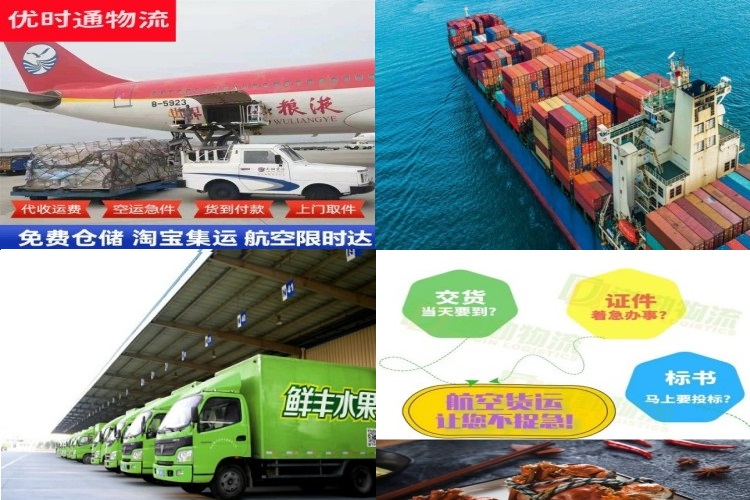 丘北到太原航空货运公司-丘北到太原物流专线